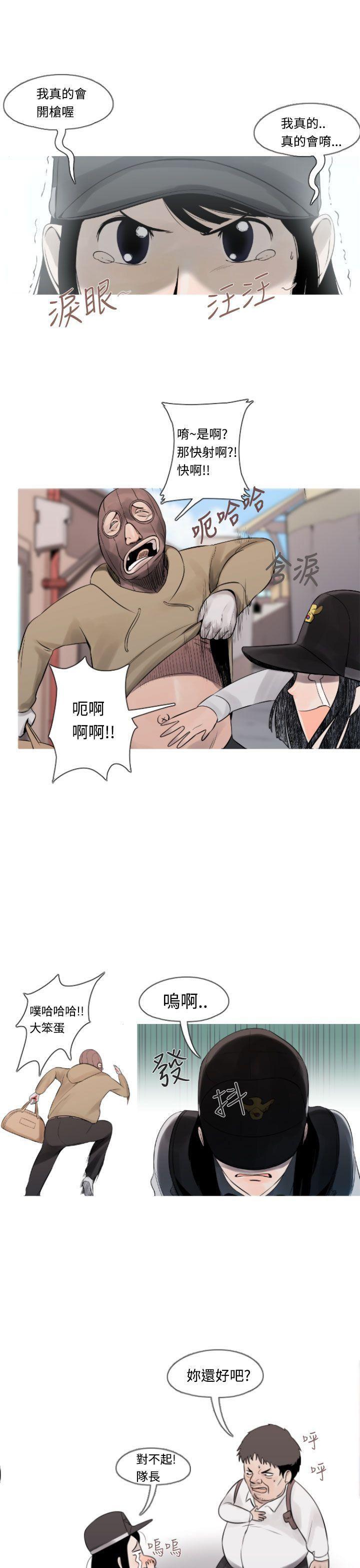 绅士漫画本子韩漫全集-第10话无删减无遮挡章节图片 