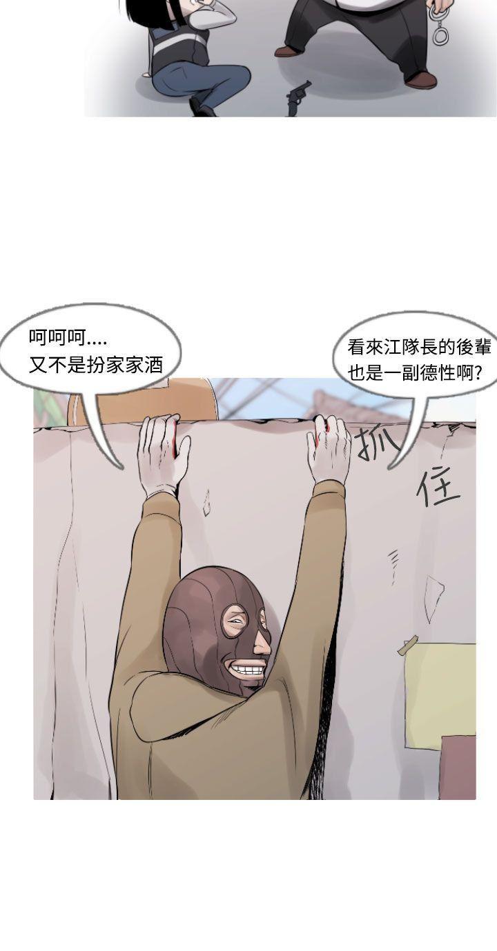 绅士漫画本子韩漫全集-第10话无删减无遮挡章节图片 