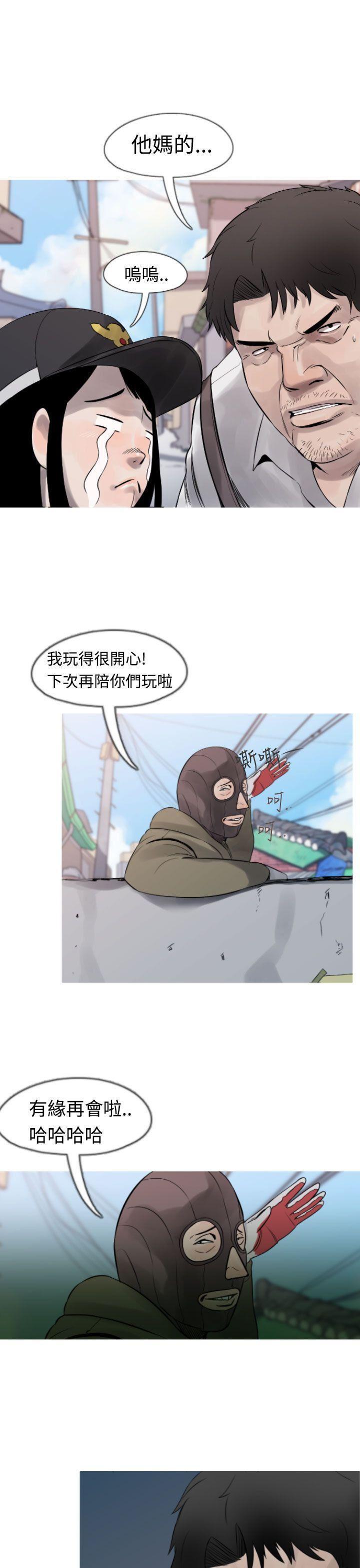绅士漫画本子韩漫全集-第10话无删减无遮挡章节图片 