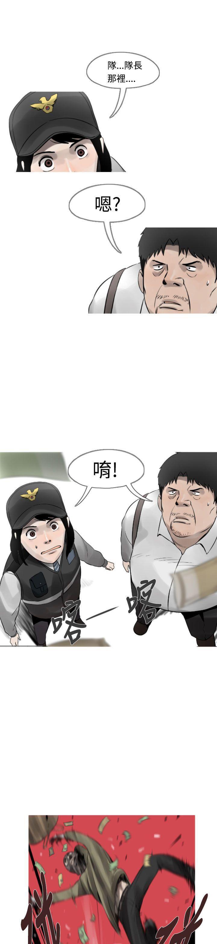 绅士漫画本子韩漫全集-第10话无删减无遮挡章节图片 
