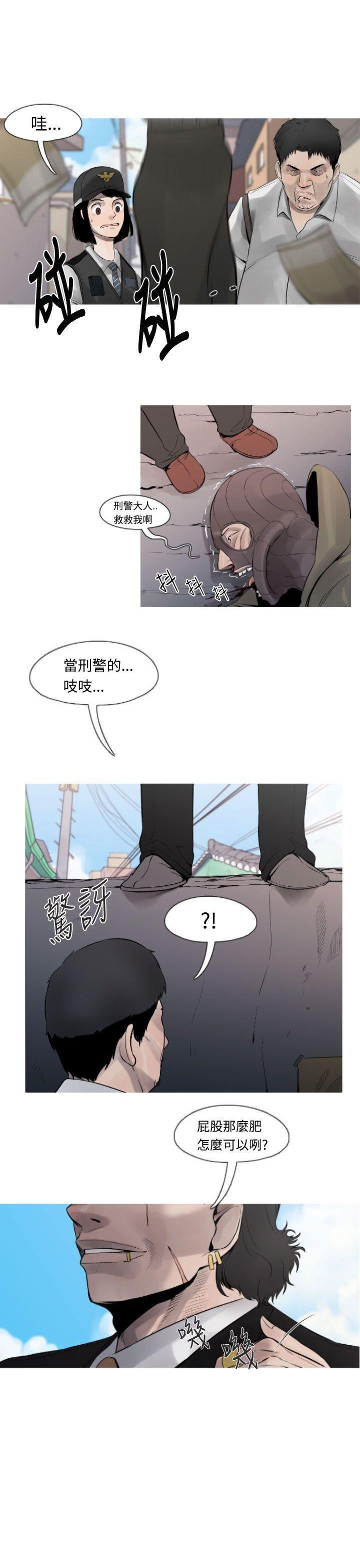 绅士漫画本子韩漫全集-第10话无删减无遮挡章节图片 