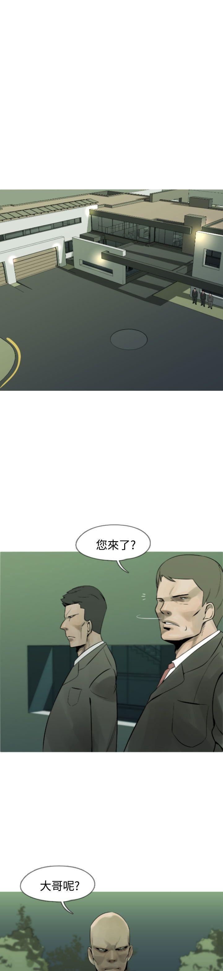 绅士漫画本子韩漫全集-第10话无删减无遮挡章节图片 