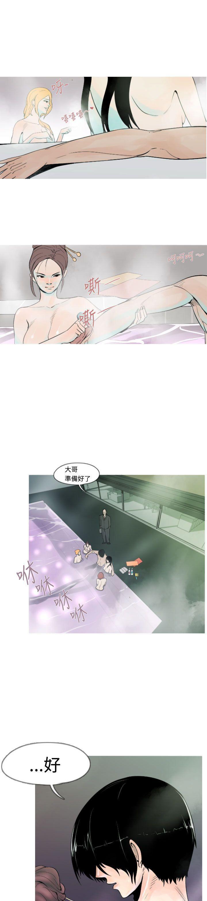 绅士漫画本子韩漫全集-第10话无删减无遮挡章节图片 
