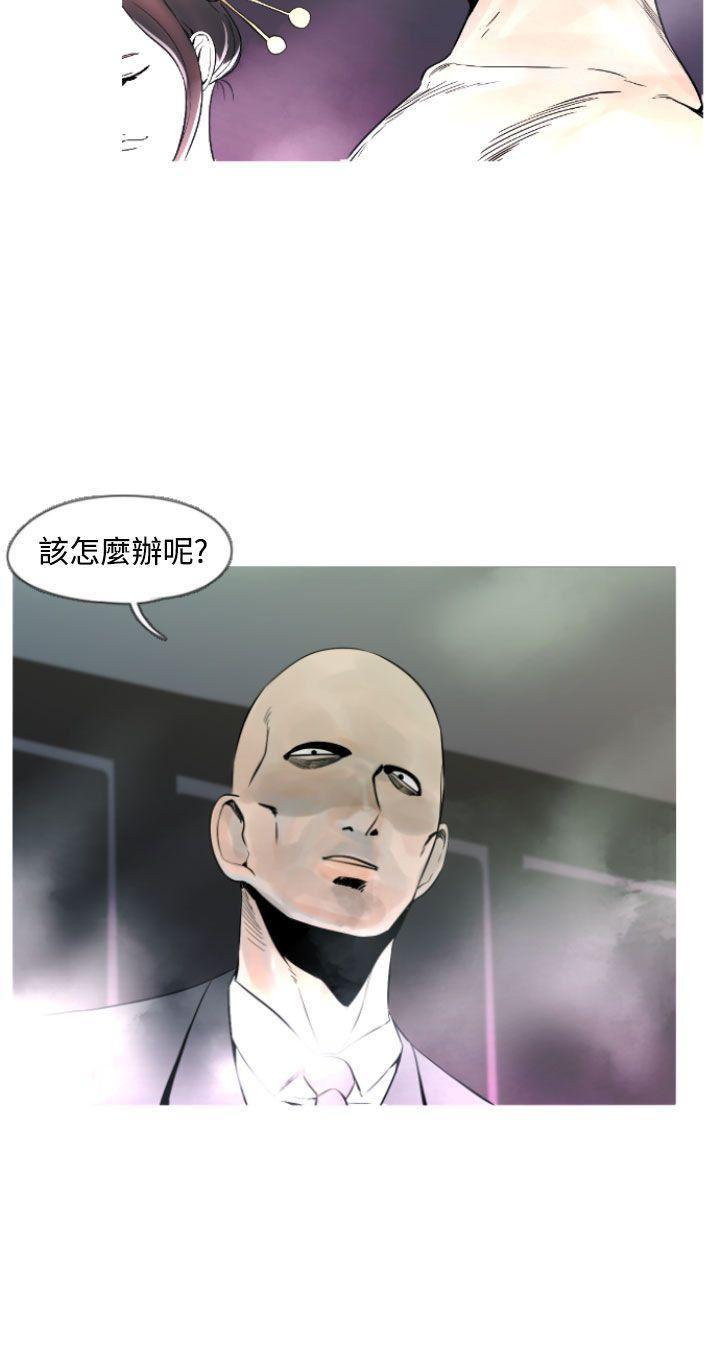 绅士漫画本子韩漫全集-第10话无删减无遮挡章节图片 