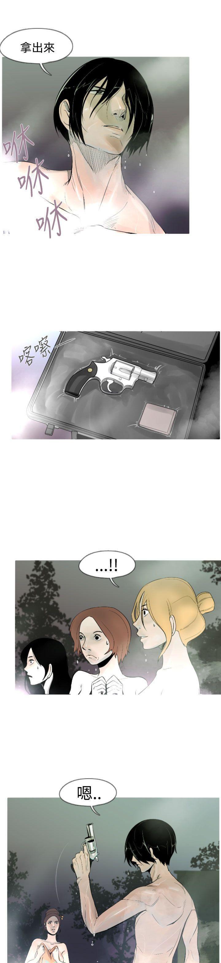 绅士漫画本子韩漫全集-第10话无删减无遮挡章节图片 