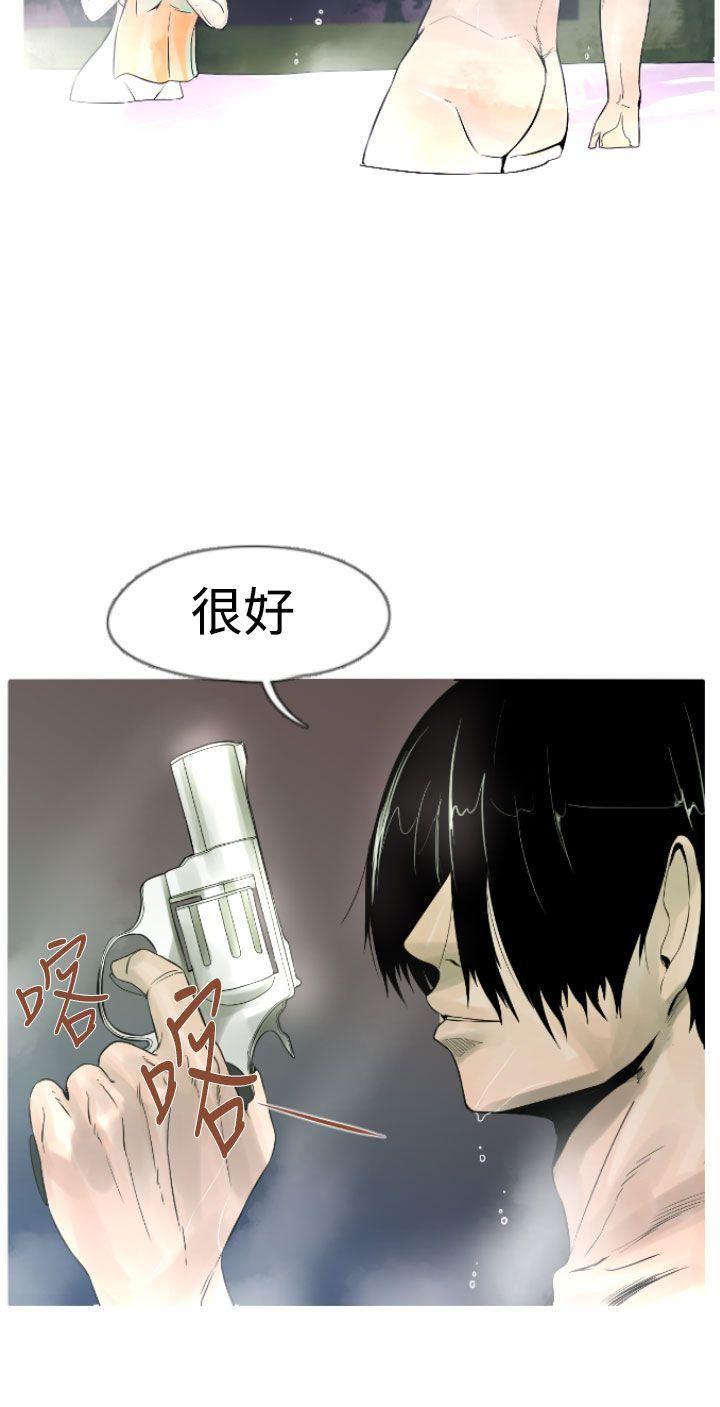 绅士漫画本子韩漫全集-第10话无删减无遮挡章节图片 