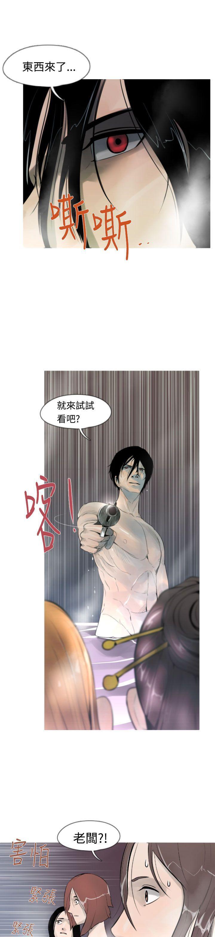 绅士漫画本子韩漫全集-第10话无删减无遮挡章节图片 