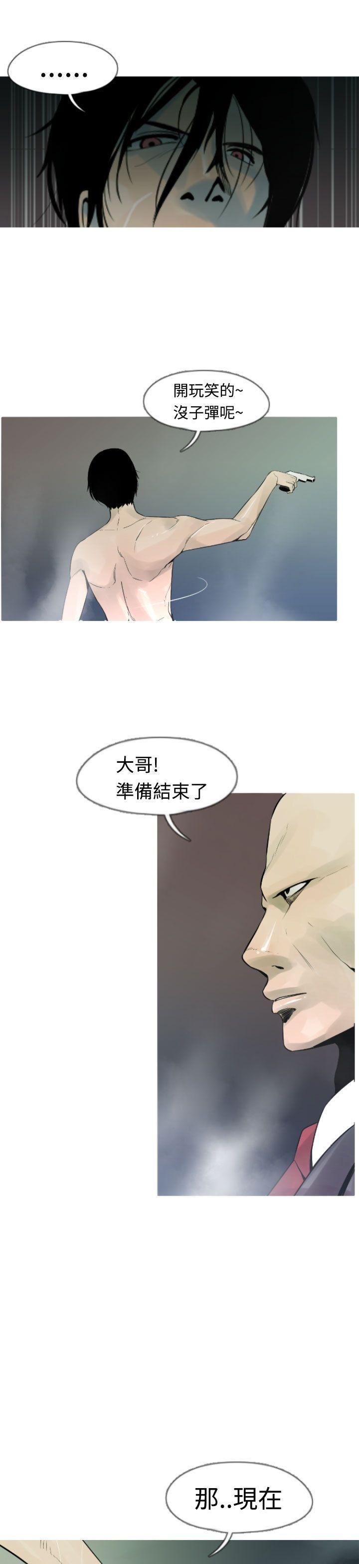 绅士漫画本子韩漫全集-第10话无删减无遮挡章节图片 