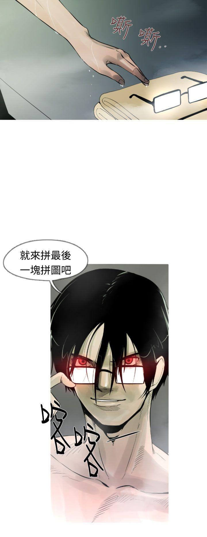 绅士漫画本子韩漫全集-第10话无删减无遮挡章节图片 