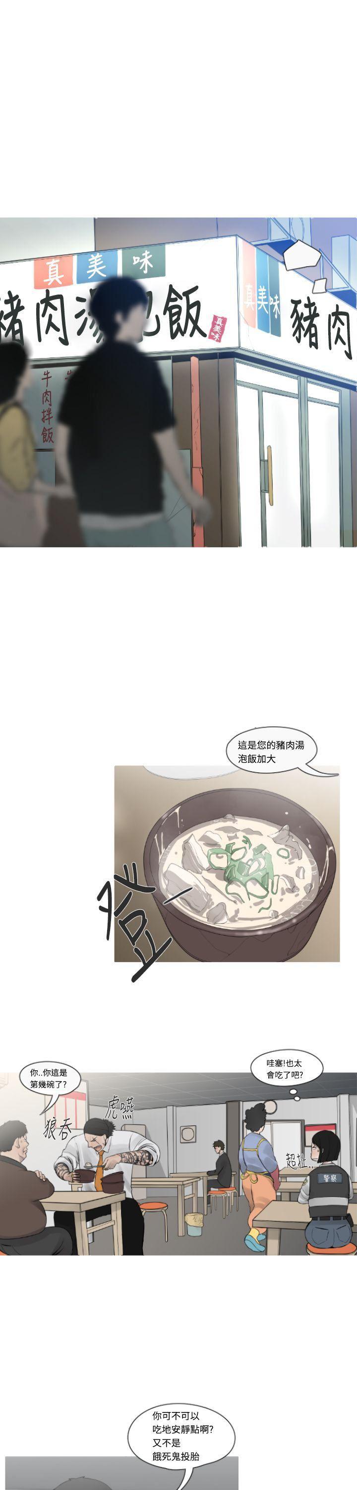 绅士漫画本子韩漫全集-第11话无删减无遮挡章节图片 