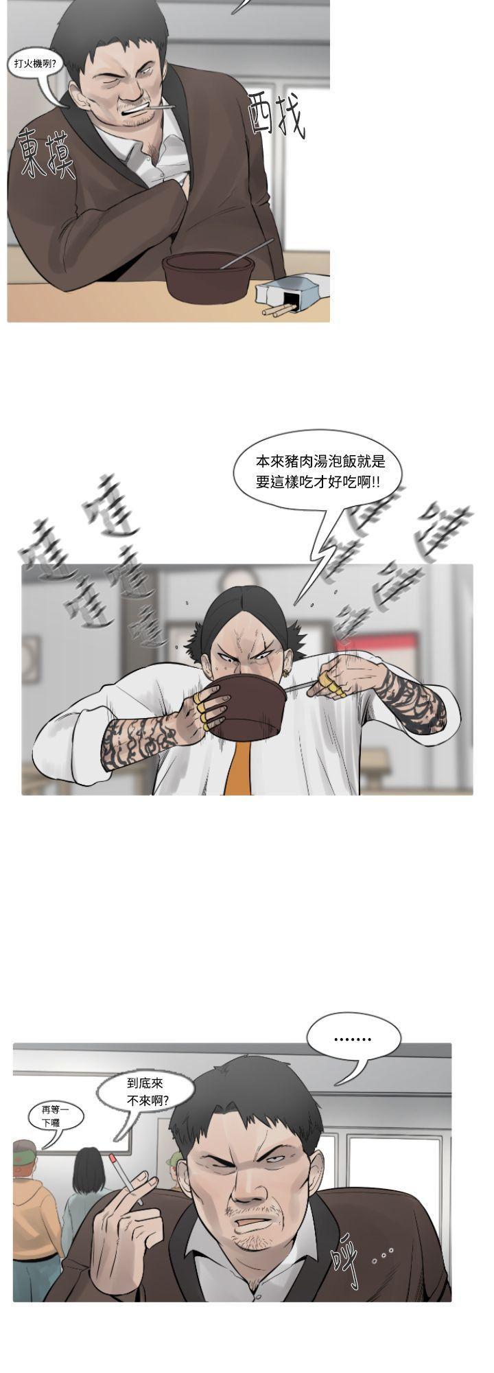 绅士漫画本子韩漫全集-第11话无删减无遮挡章节图片 