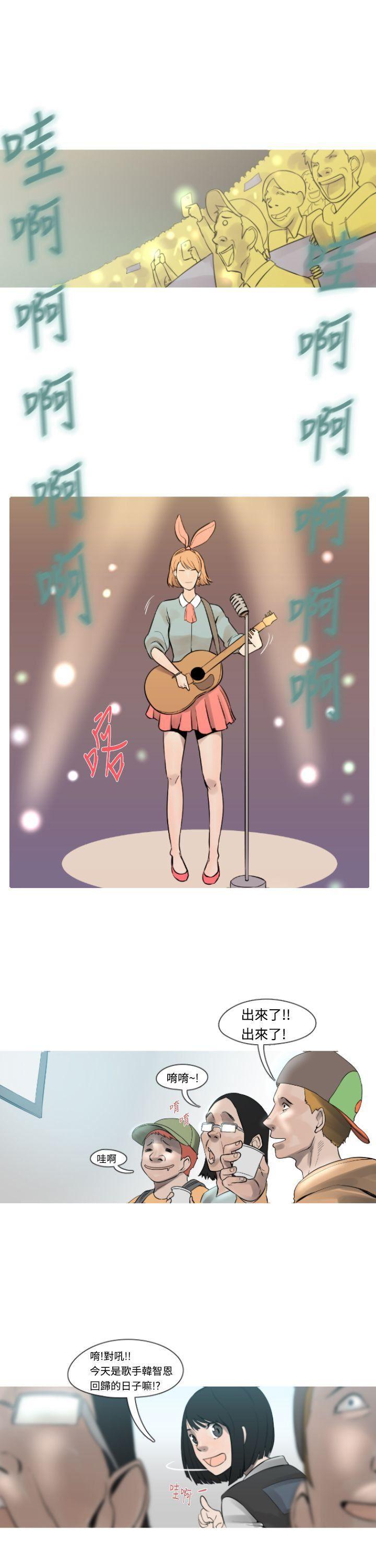 绅士漫画本子韩漫全集-第11话无删减无遮挡章节图片 