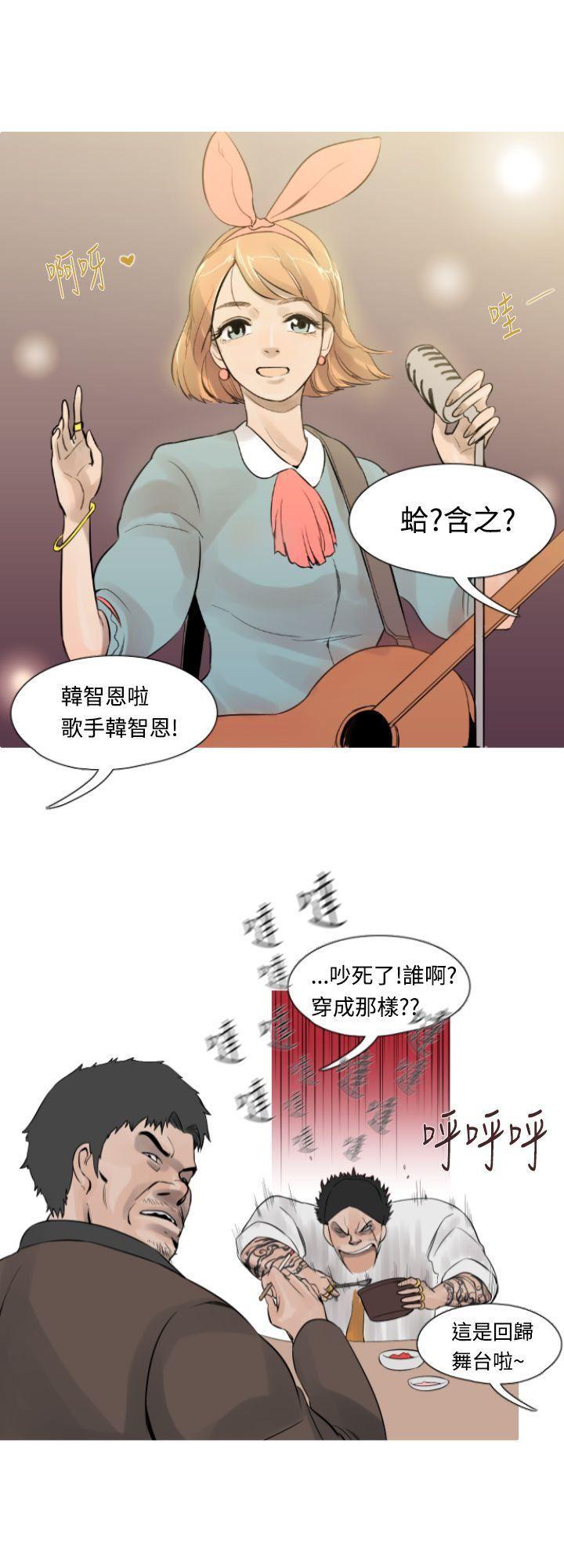 绅士漫画本子韩漫全集-第11话无删减无遮挡章节图片 