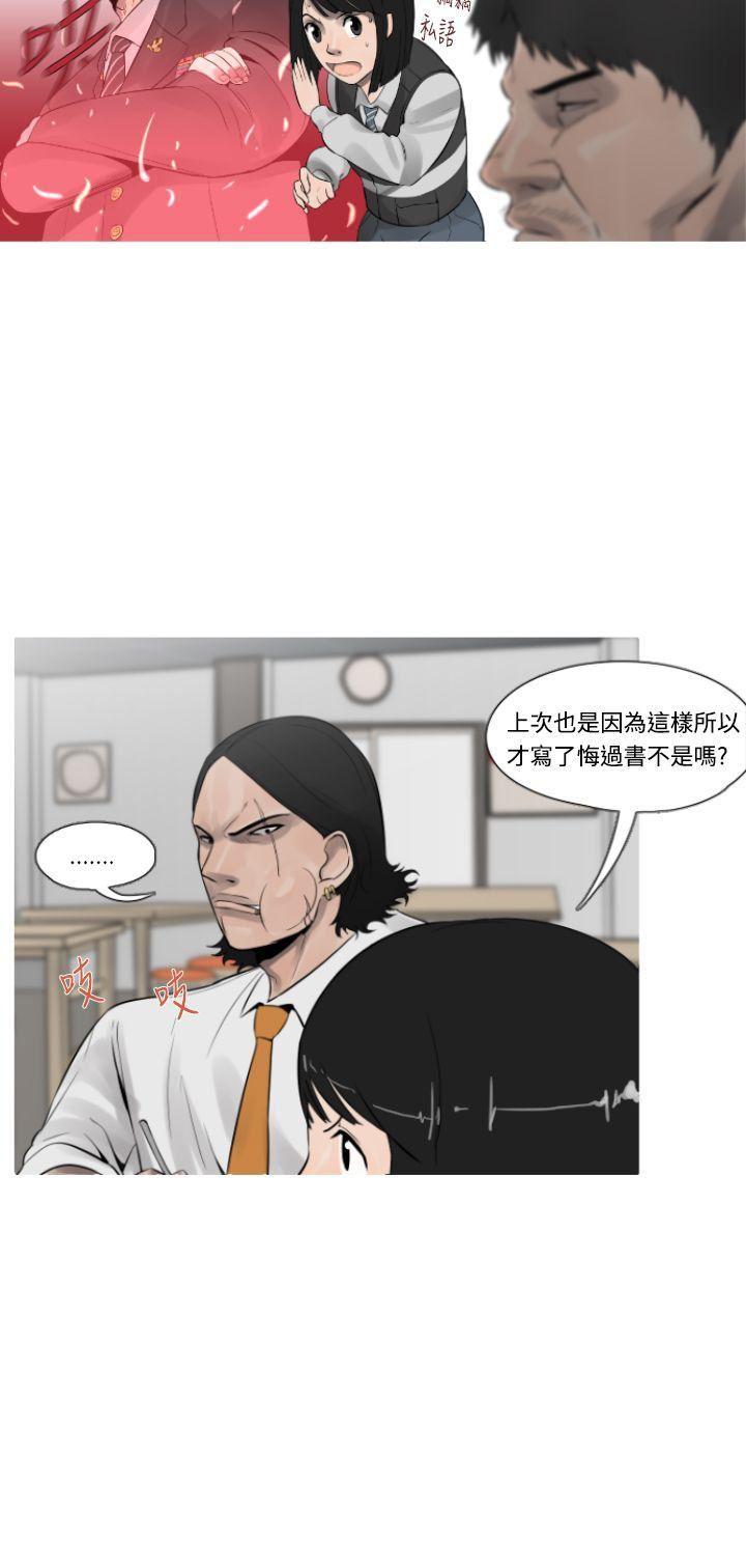 绅士漫画本子韩漫全集-第11话无删减无遮挡章节图片 