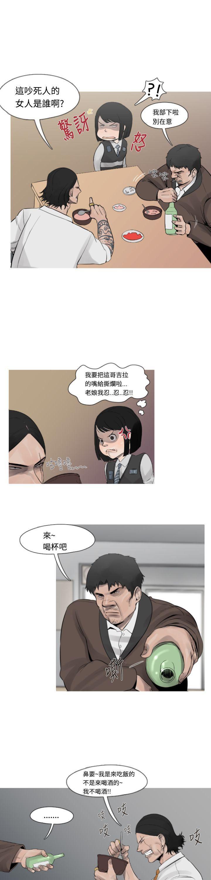 绅士漫画本子韩漫全集-第11话无删减无遮挡章节图片 