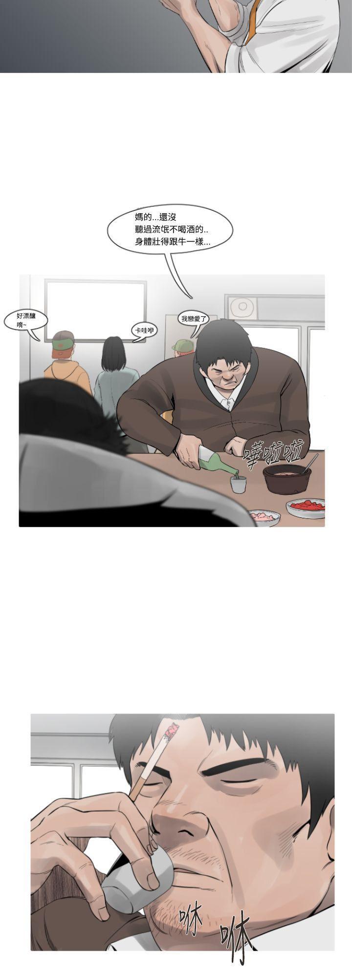绅士漫画本子韩漫全集-第11话无删减无遮挡章节图片 