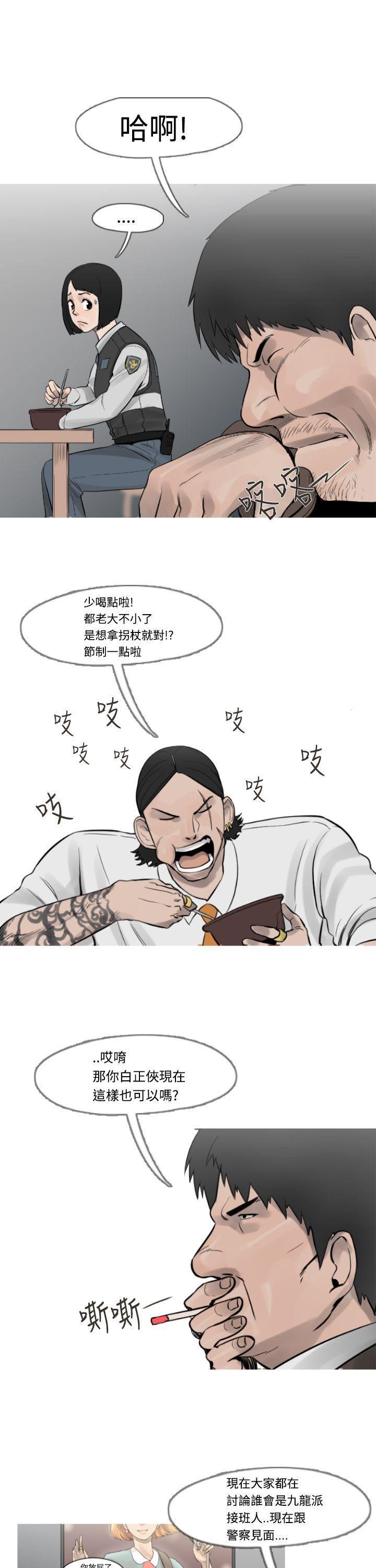 绅士漫画本子韩漫全集-第11话无删减无遮挡章节图片 