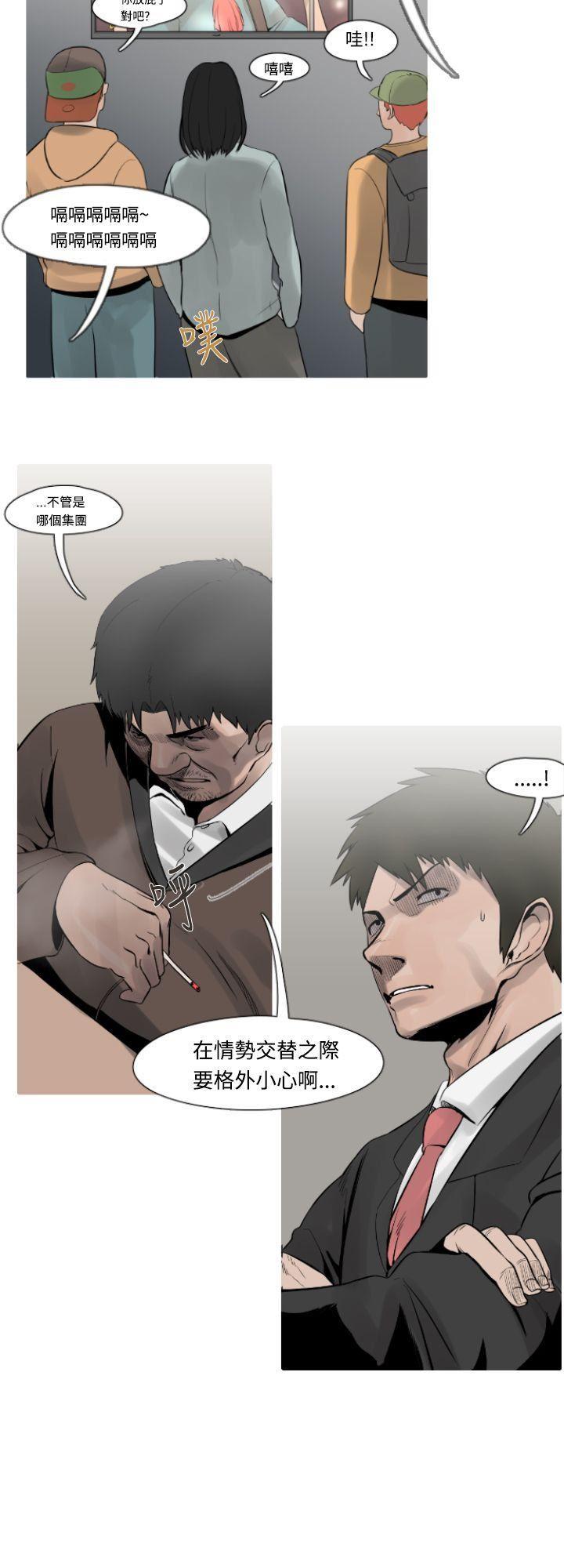 绅士漫画本子韩漫全集-第11话无删减无遮挡章节图片 