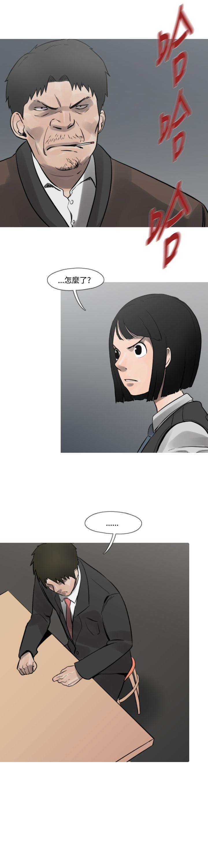 绅士漫画本子韩漫全集-第11话无删减无遮挡章节图片 