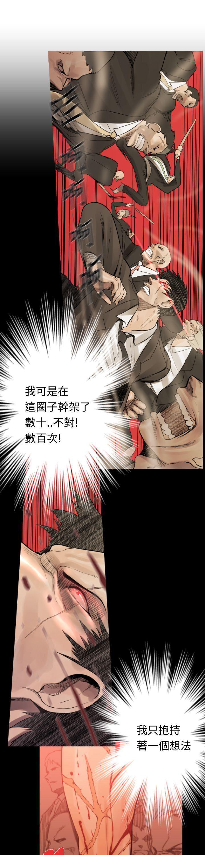 绅士漫画本子韩漫全集-第11话无删减无遮挡章节图片 
