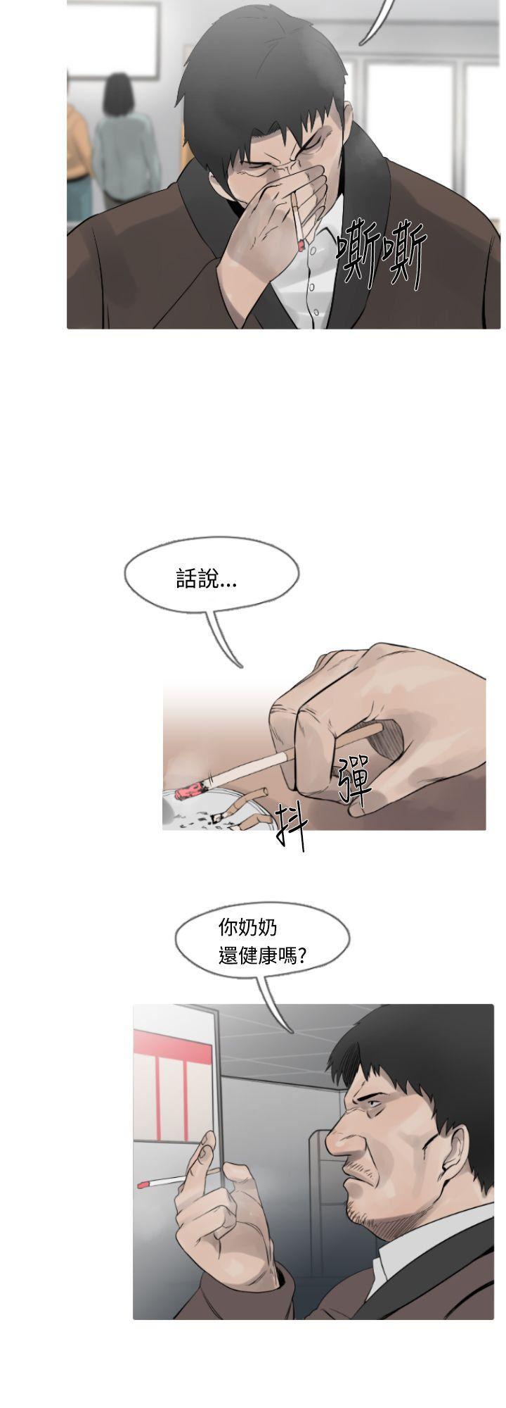 绅士漫画本子韩漫全集-第12话无删减无遮挡章节图片 