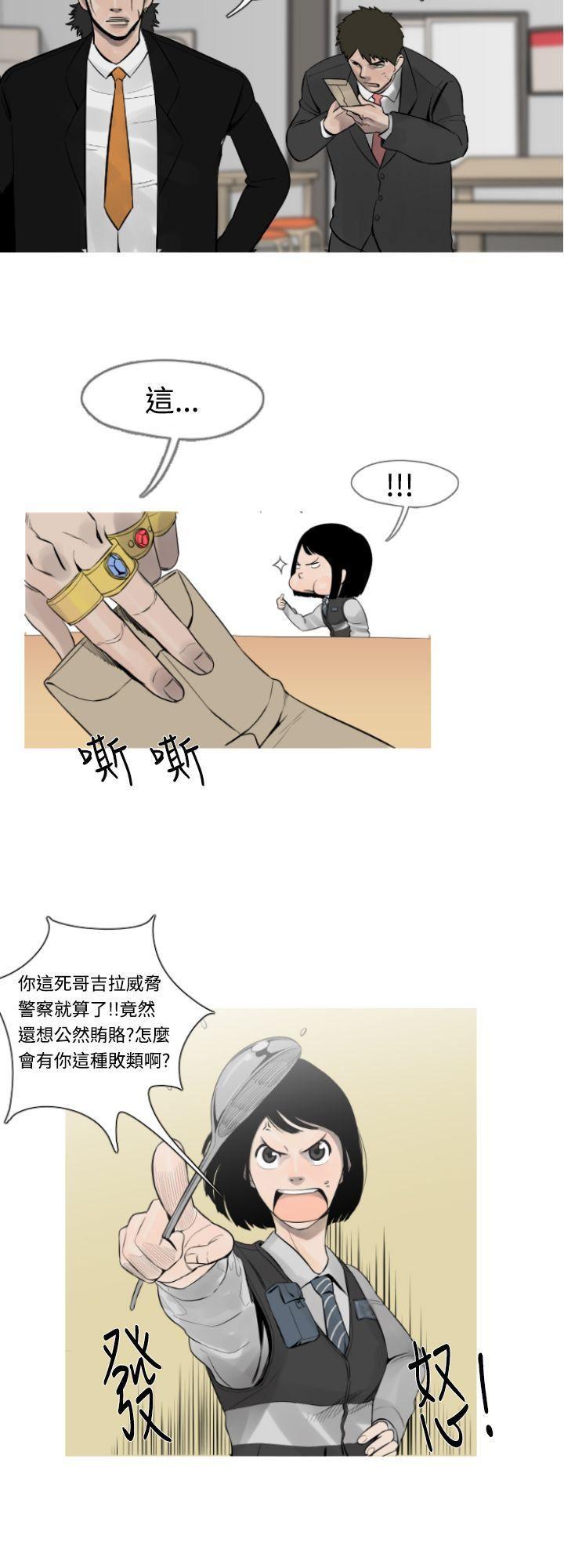 绅士漫画本子韩漫全集-第12话无删减无遮挡章节图片 