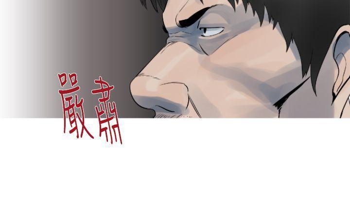 绅士漫画本子韩漫全集-第12话无删减无遮挡章节图片 