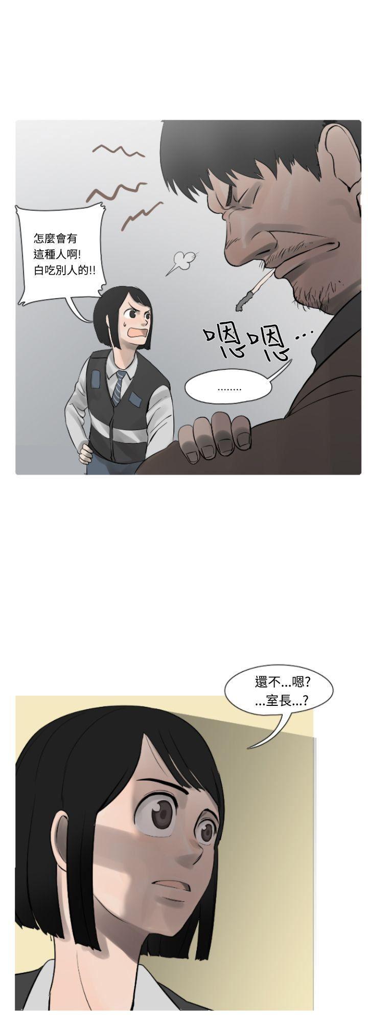 绅士漫画本子韩漫全集-第12话无删减无遮挡章节图片 