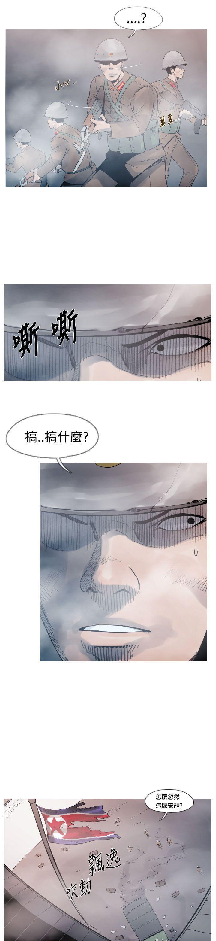 绅士漫画本子韩漫全集-第13话无删减无遮挡章节图片 