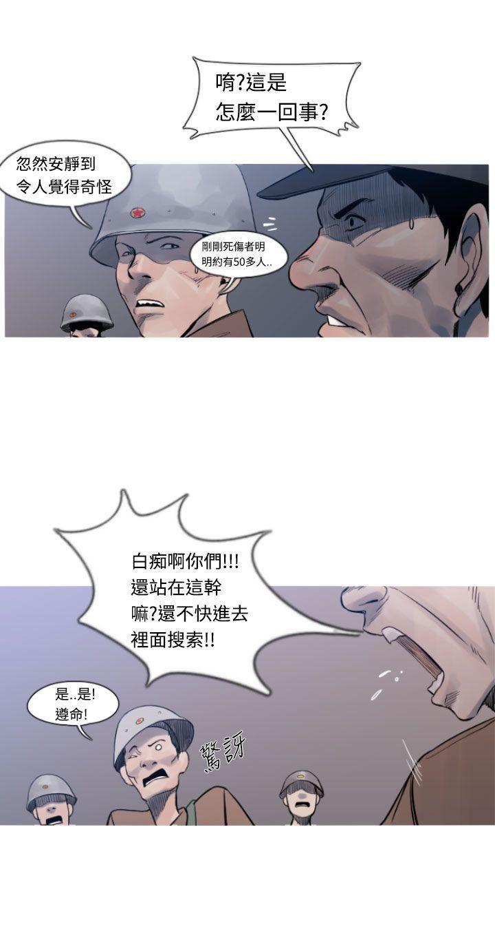 绅士漫画本子韩漫全集-第13话无删减无遮挡章节图片 