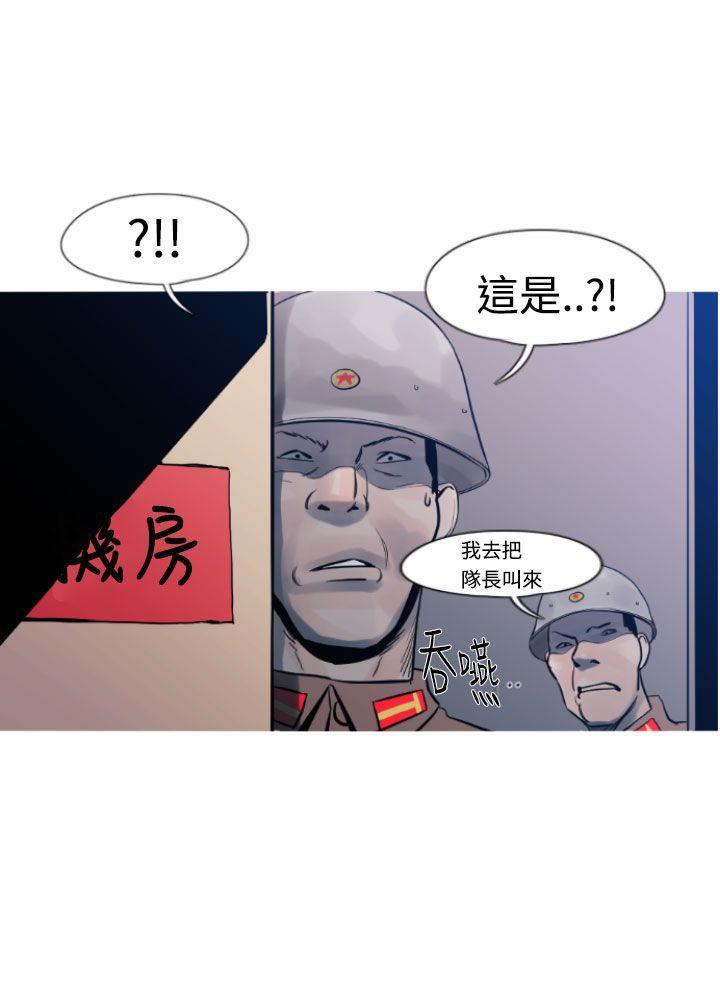 绅士漫画本子韩漫全集-第13话无删减无遮挡章节图片 