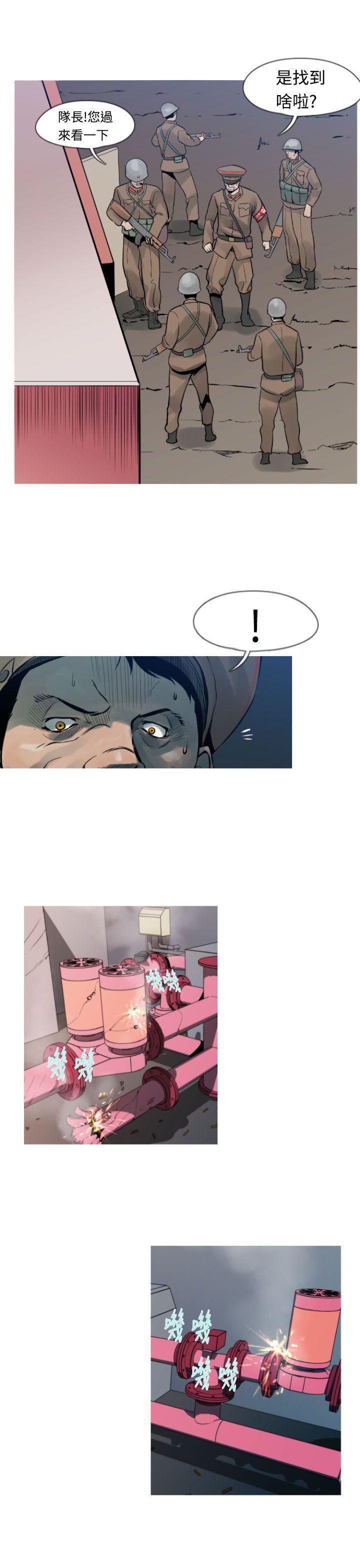 绅士漫画本子韩漫全集-第13话无删减无遮挡章节图片 