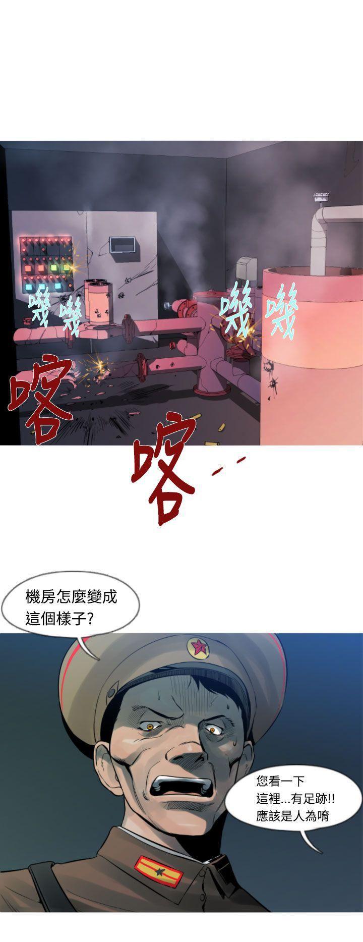 绅士漫画本子韩漫全集-第13话无删减无遮挡章节图片 