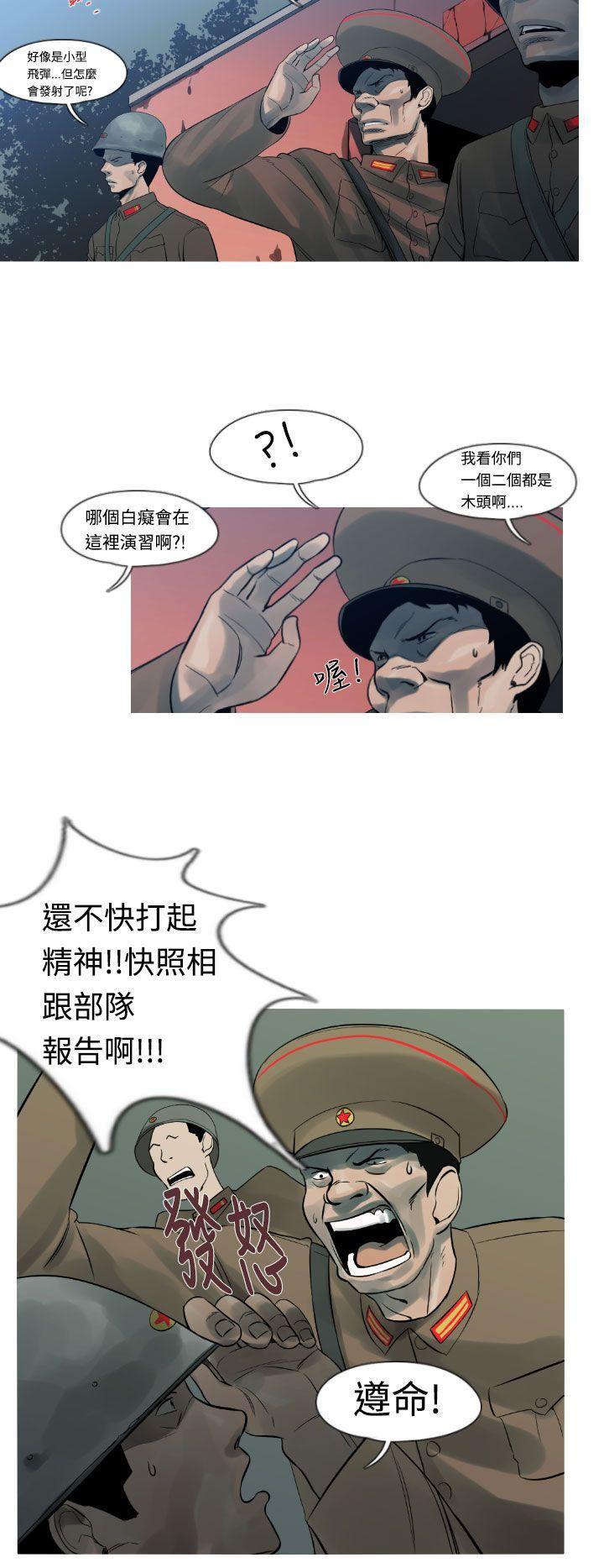 绅士漫画本子韩漫全集-第13话无删减无遮挡章节图片 