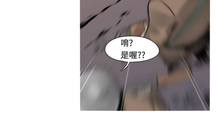 绅士漫画本子韩漫全集-第13话无删减无遮挡章节图片 