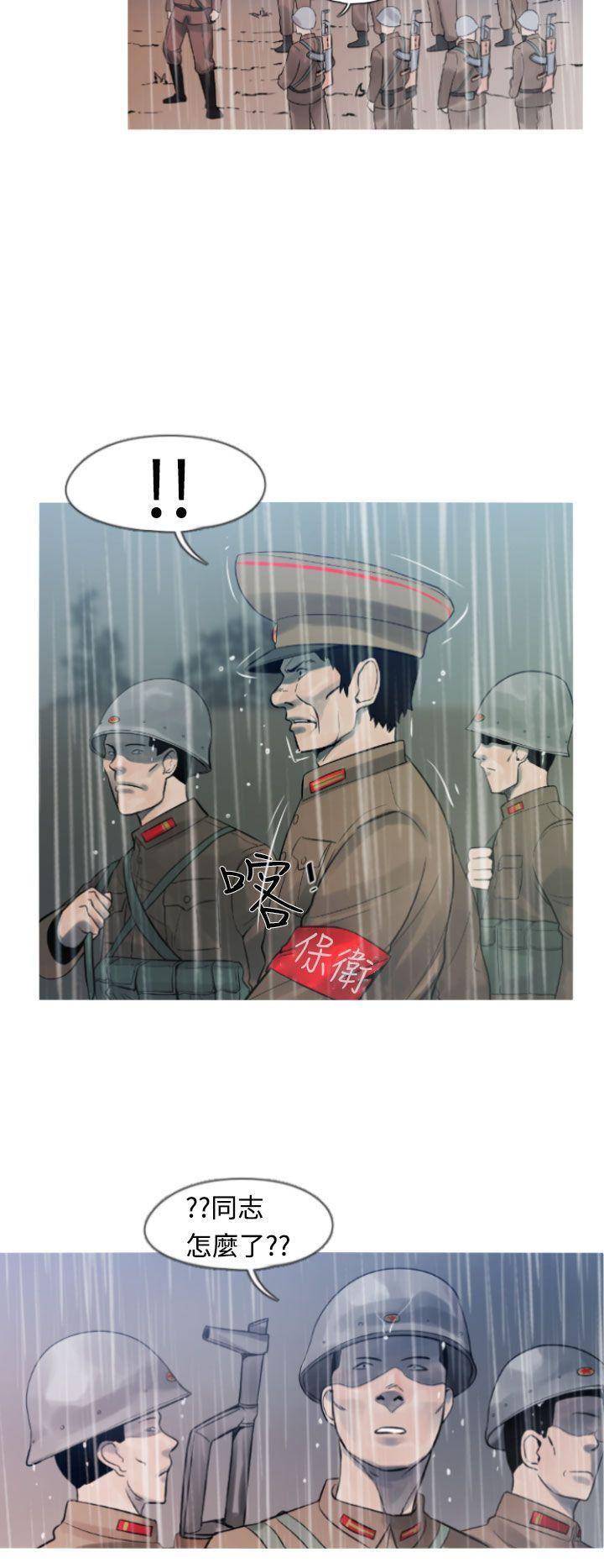 绅士漫画本子韩漫全集-第13话无删减无遮挡章节图片 