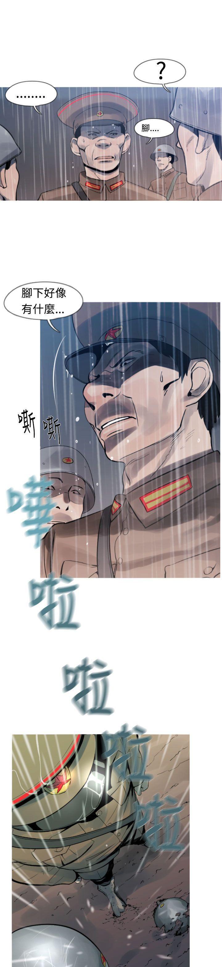 绅士漫画本子韩漫全集-第13话无删减无遮挡章节图片 