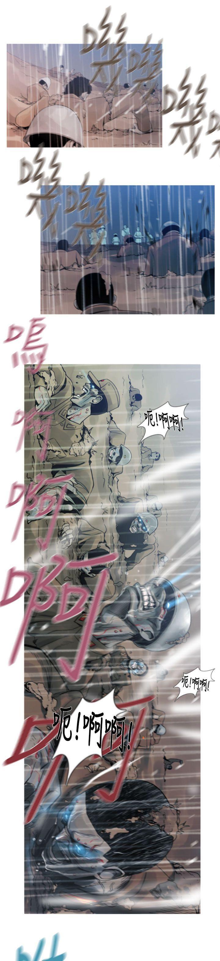 绅士漫画本子韩漫全集-第13话无删减无遮挡章节图片 