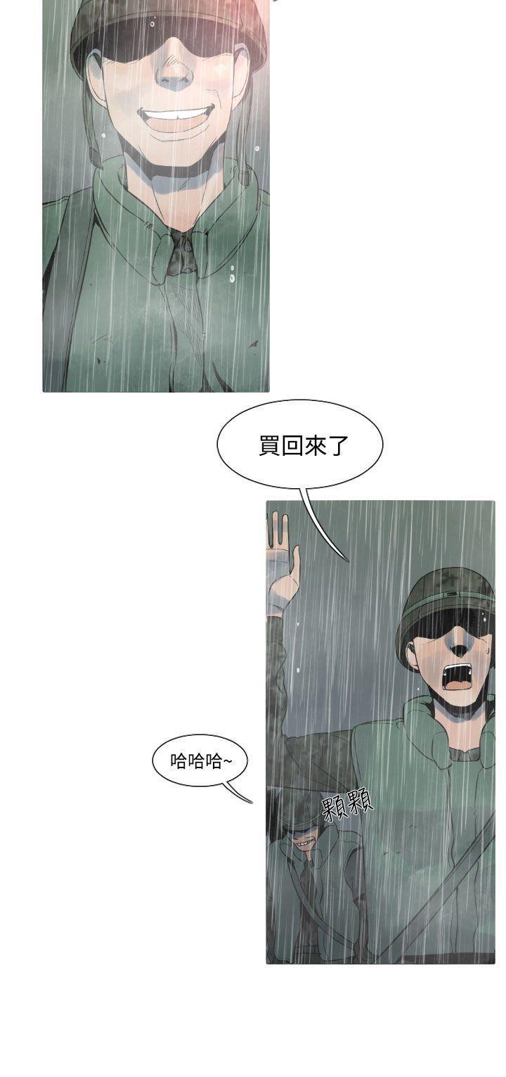 绅士漫画本子韩漫全集-第14话无删减无遮挡章节图片 