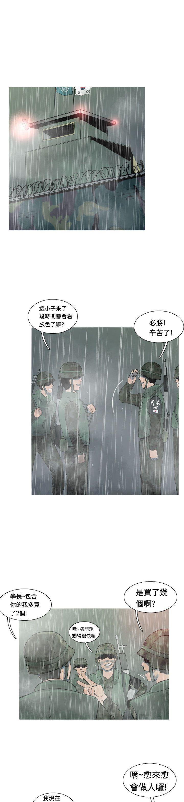 绅士漫画本子韩漫全集-第14话无删减无遮挡章节图片 