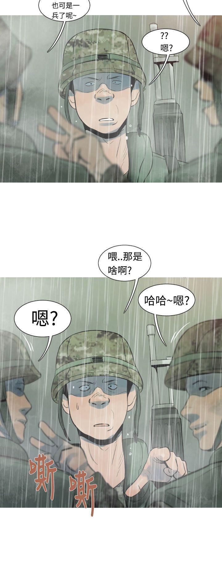 绅士漫画本子韩漫全集-第14话无删减无遮挡章节图片 