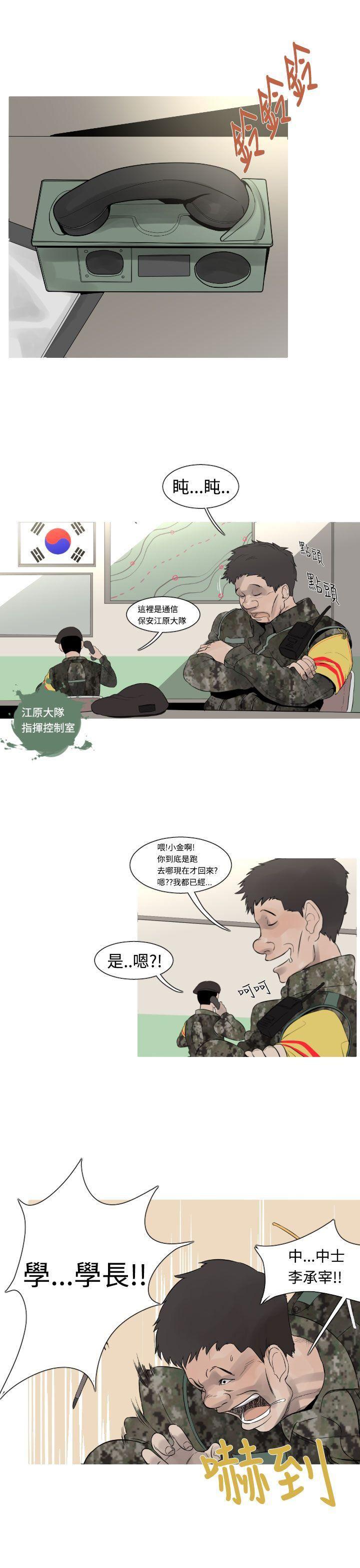 绅士漫画本子韩漫全集-第14话无删减无遮挡章节图片 