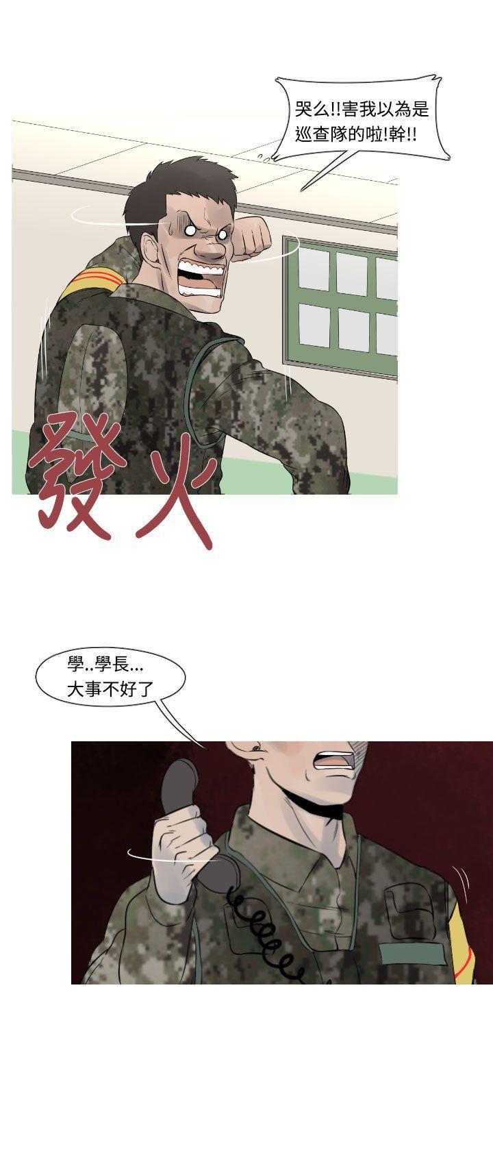 绅士漫画本子韩漫全集-第14话无删减无遮挡章节图片 