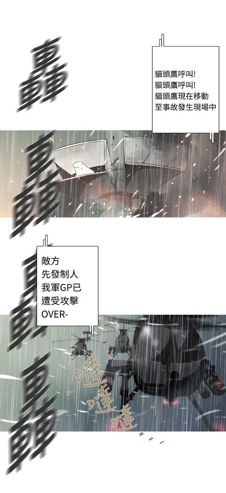 绅士漫画本子韩漫全集-第14话无删减无遮挡章节图片 