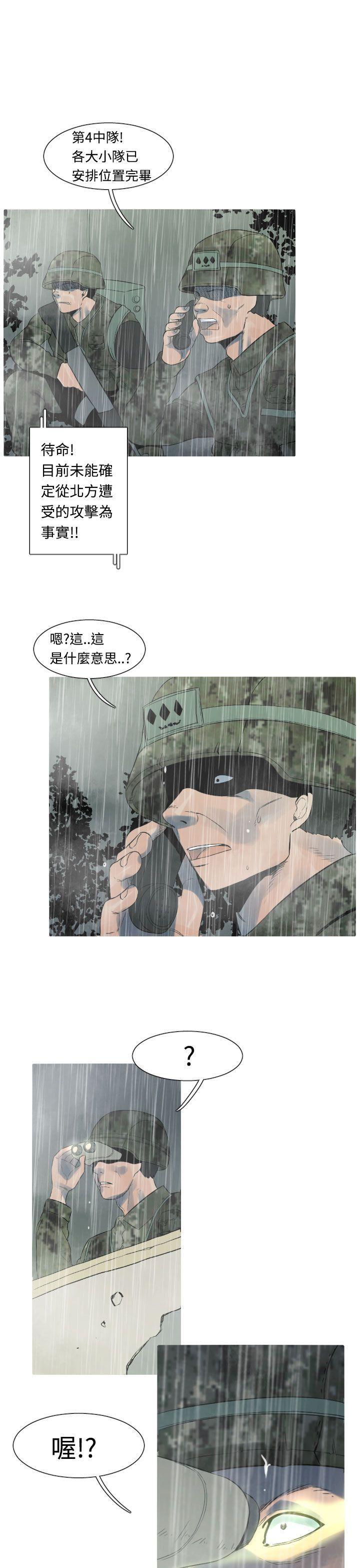 绅士漫画本子韩漫全集-第14话无删减无遮挡章节图片 