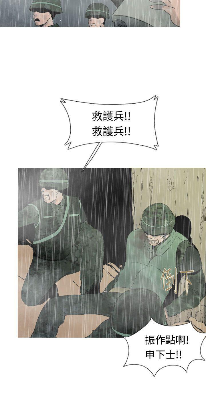绅士漫画本子韩漫全集-第14话无删减无遮挡章节图片 