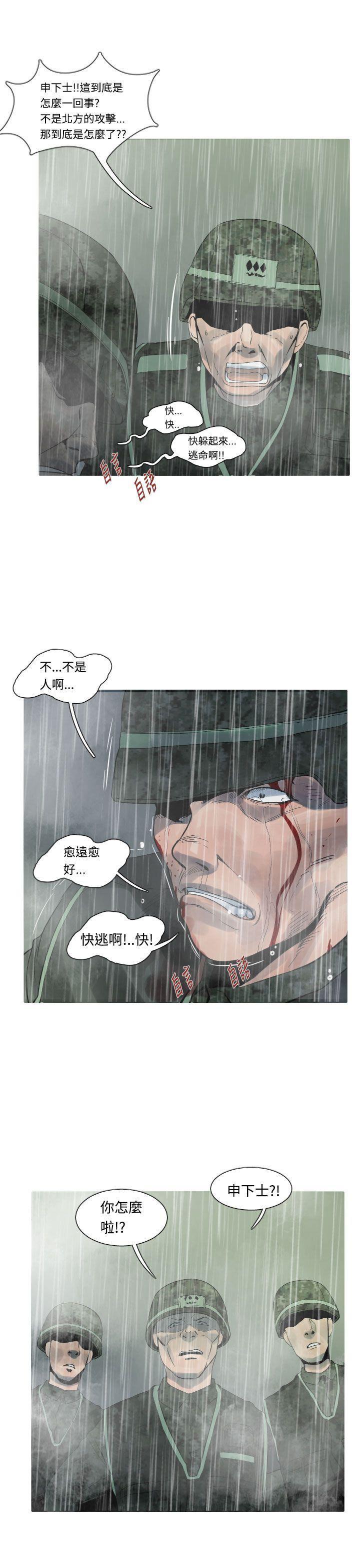 绅士漫画本子韩漫全集-第14话无删减无遮挡章节图片 