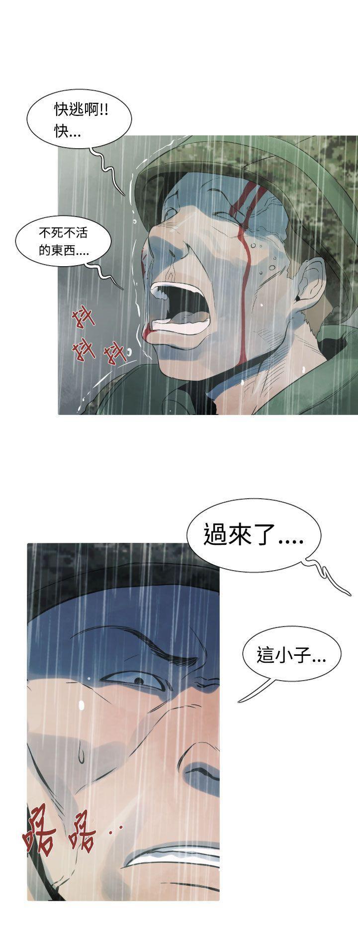 绅士漫画本子韩漫全集-第14话无删减无遮挡章节图片 