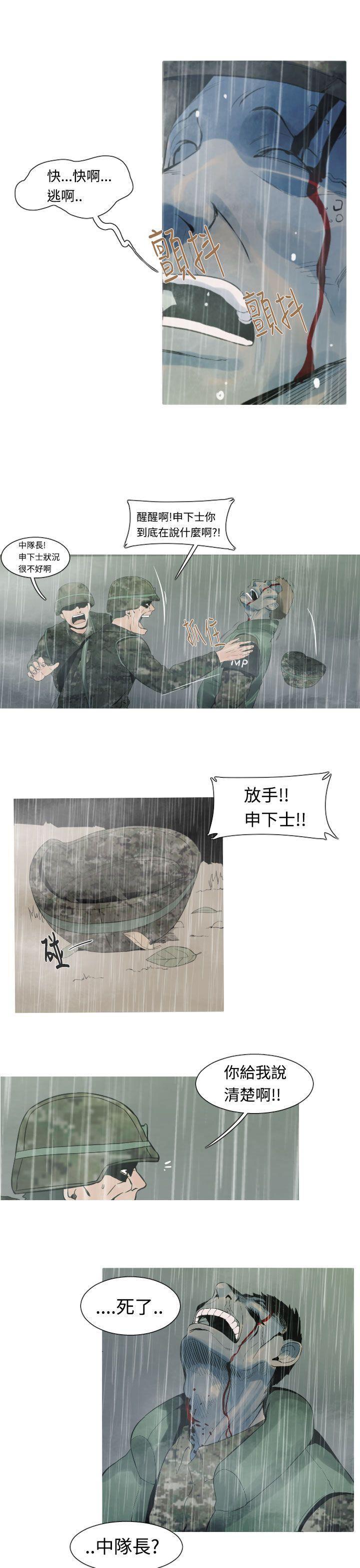 绅士漫画本子韩漫全集-第14话无删减无遮挡章节图片 
