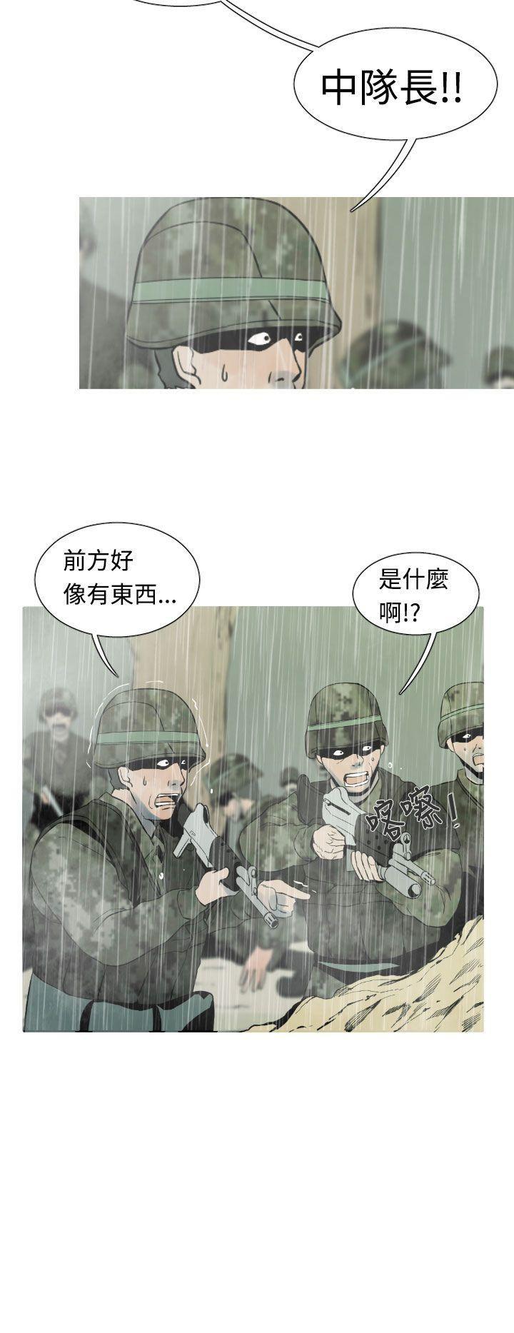 绅士漫画本子韩漫全集-第14话无删减无遮挡章节图片 